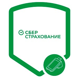 картинка Защита смарт-терминала от СберСтрахование магазин ККМ.ЦЕНТР являющийся официальным дистрибьютором в России