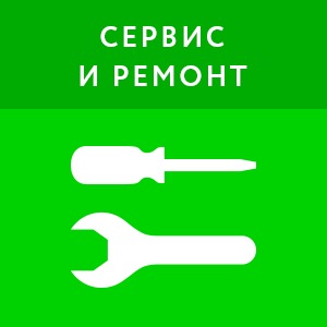 картинка Сервис и ремонт (1 месяц) магазин ККМ.ЦЕНТР являющийся официальным дистрибьютором в России