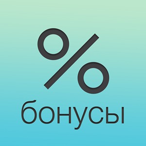 картинка ДисконтКлуб Бонусы - Сетевой (12 месяцев) магазин ККМ.ЦЕНТР являющийся официальным дистрибьютором в России