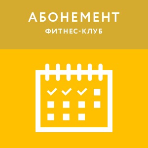 картинка Абонементы (1 год) магазин ККМ.ЦЕНТР являющийся официальным дистрибьютором в России