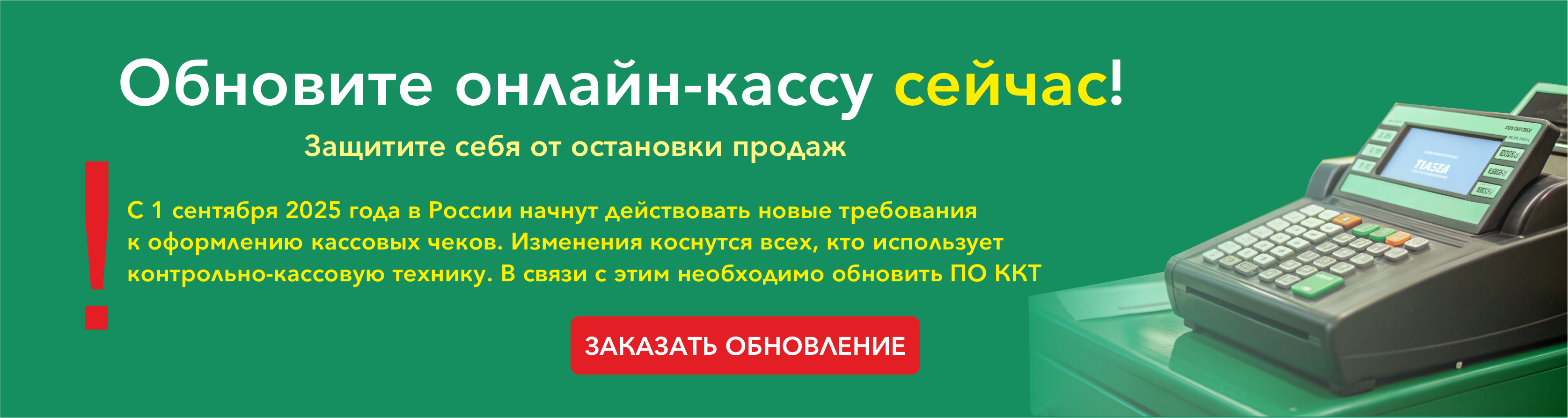 Перейти к предложению №1
