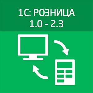 картинка Обеспечивает обмен ЭВОТОР с 1С:8 Розница ред. 1.0-3.0 (1 год) магазин ККМ.ЦЕНТР являющийся официальным дистрибьютором в России