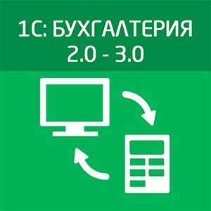 картинка Обмен данными ЭВОТОР с 1С:8 Бухгалтерия ред. 2.0-3.0 (1 год) магазин ККМ.ЦЕНТР являющийся официальным дистрибьютором в России