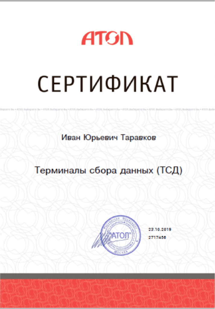 18239340.png