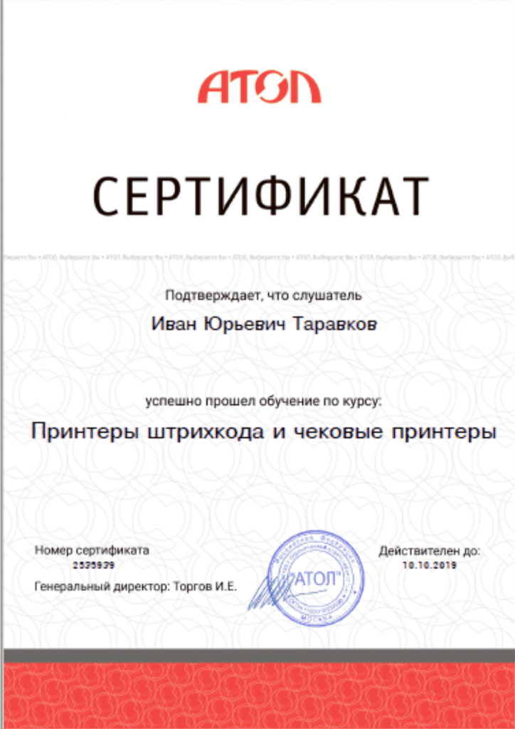 18239331.png